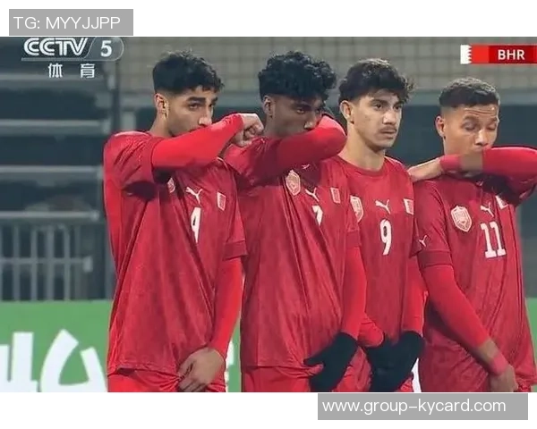 U16国足半场领先巴林3-0帅惟浩梅开二度助球队夺优势