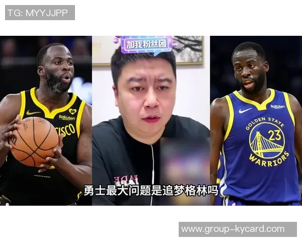 格林亲历KD交易真相最后一投为何选择KD而非乔丹