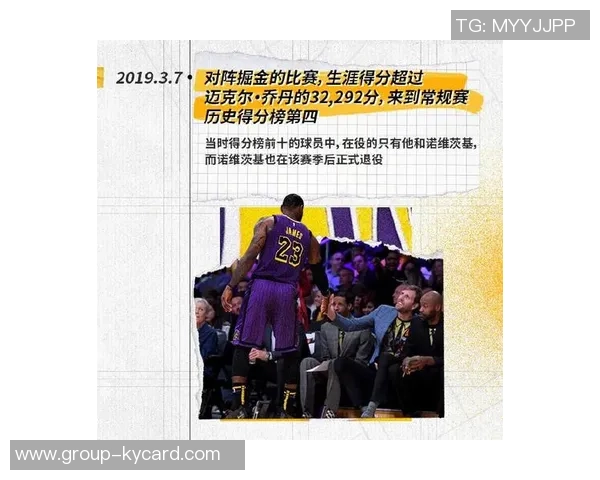 埃奇库姆称赞詹姆斯希望能效仿其职业生涯长达20年 埃奇库姆称赞詹姆斯希望能效仿其职业生涯长达20年