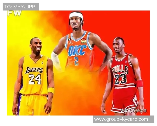 亚历山大坦言打球目标是成为最强球员并渴望超越科比的辉煌成就 亚历山大坦言打球目标是成为最强球员并渴望超越科比的辉煌成就