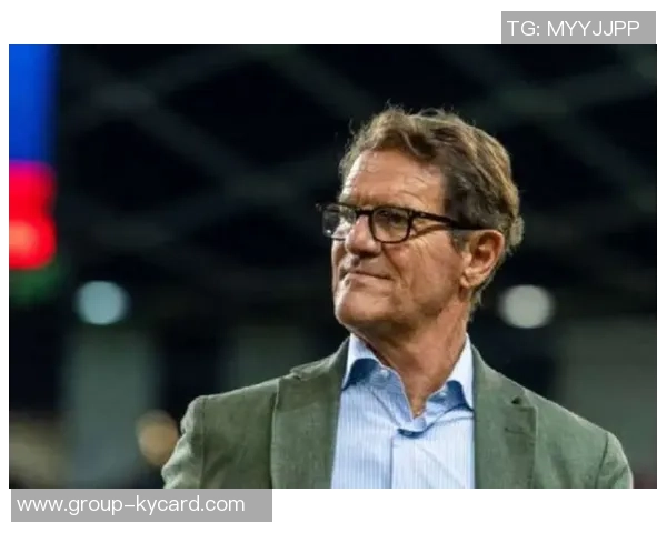 卡佩罗分析孔蒂球队心理问题欧战表现不佳需重视心理素质